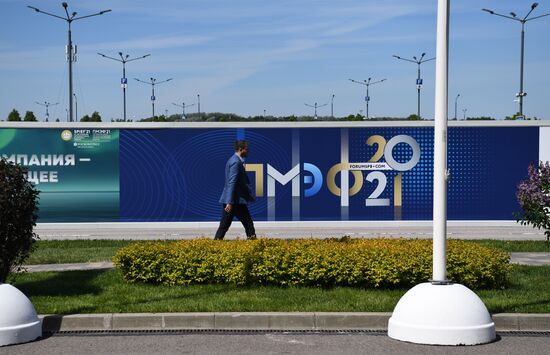 ПМЭФ-2021. Работа форума. День третий