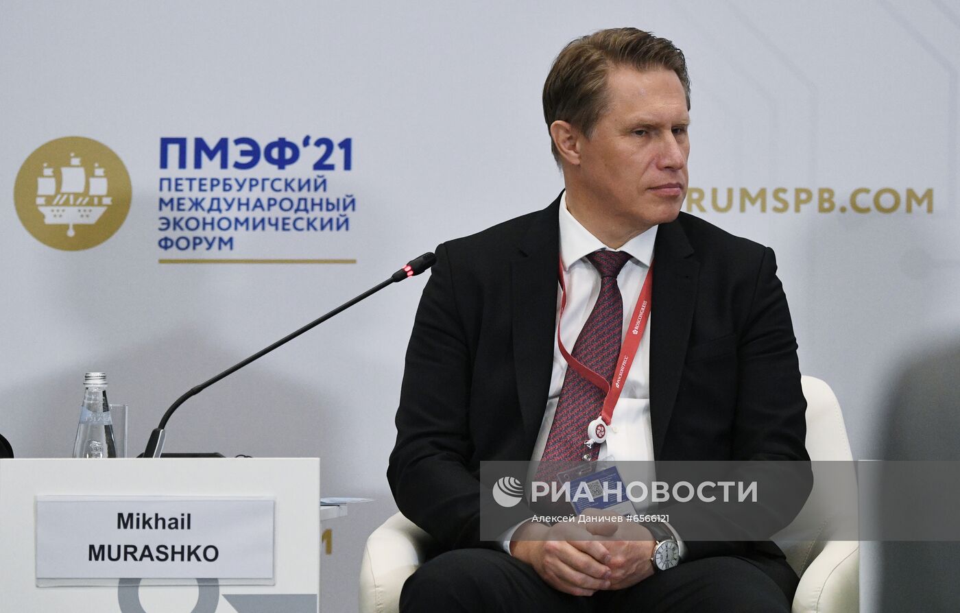 ПМЭФ-2021. Сессии. День третий
