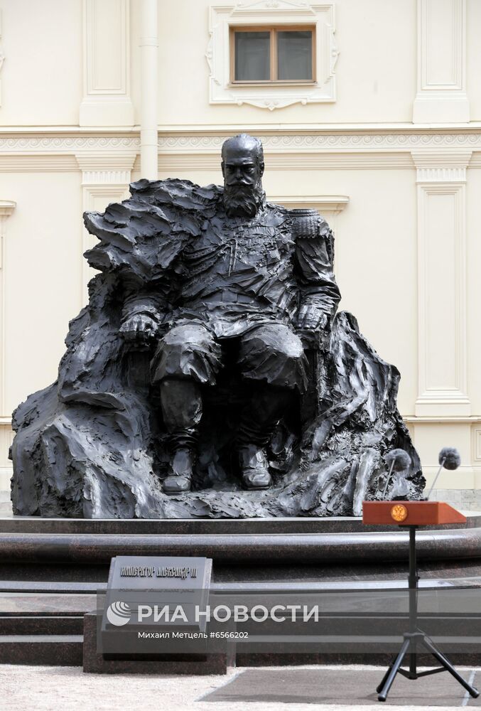 Президент РФ В. Путин принял участие в открытии памятника императору Александру III