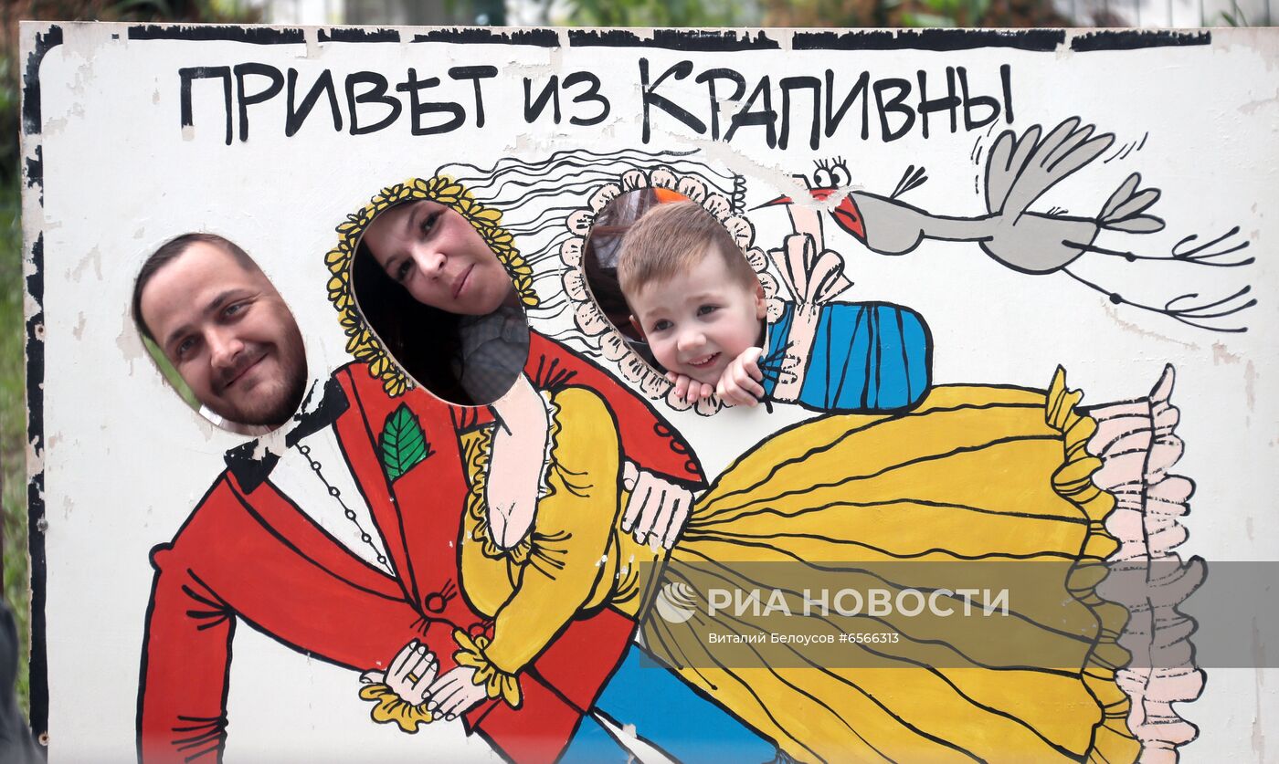 XVIII Международный фестиваль крапивы