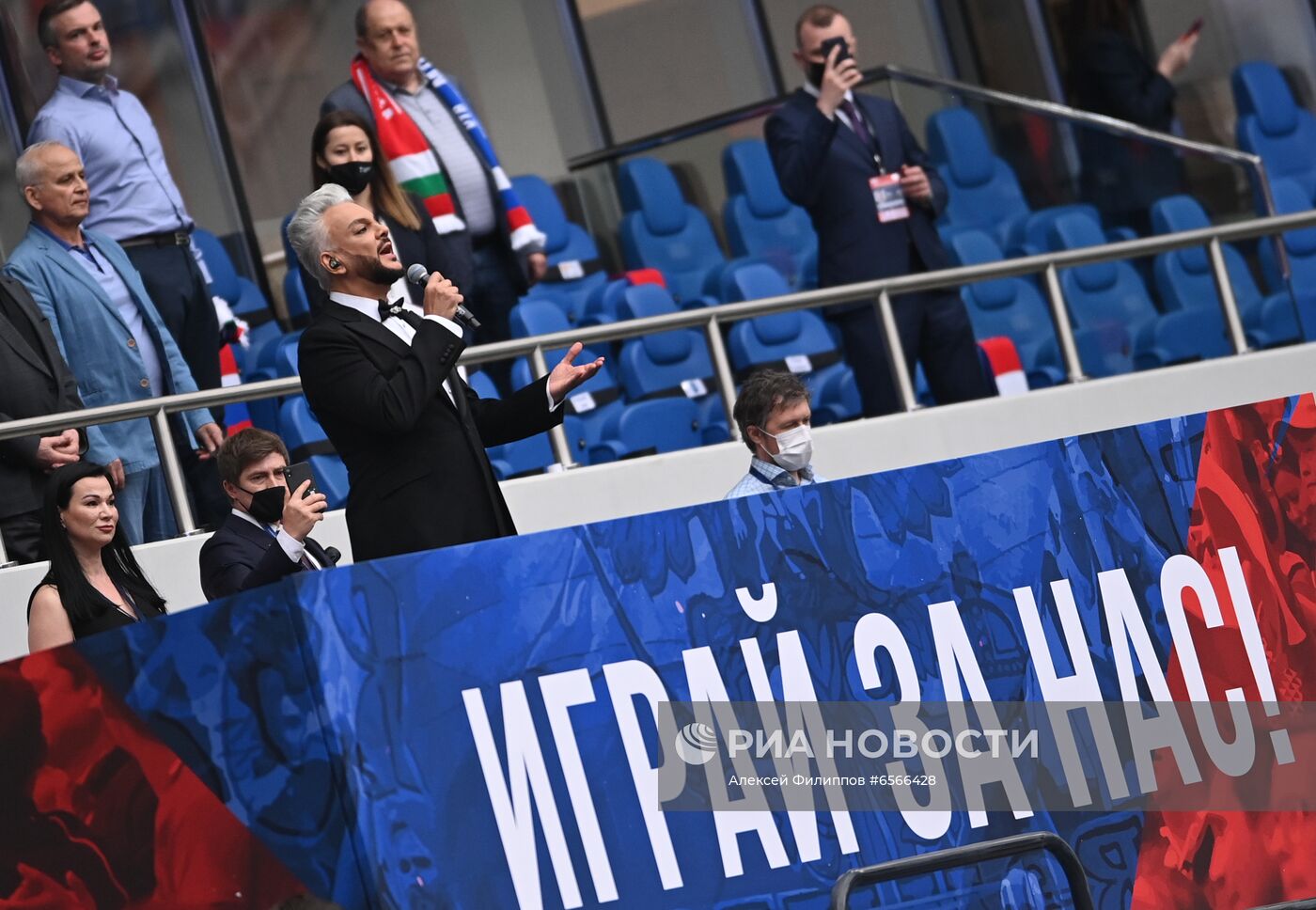 Футбол. Товарищеский матч. Россия - Болгария