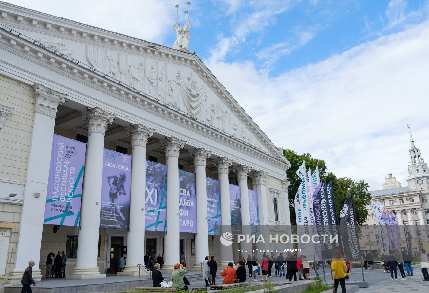Открытие XI Платоновского фестиваля искусств в Воронеже