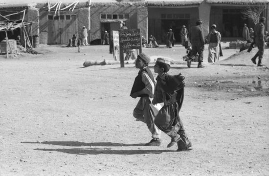 Республика Афганистан