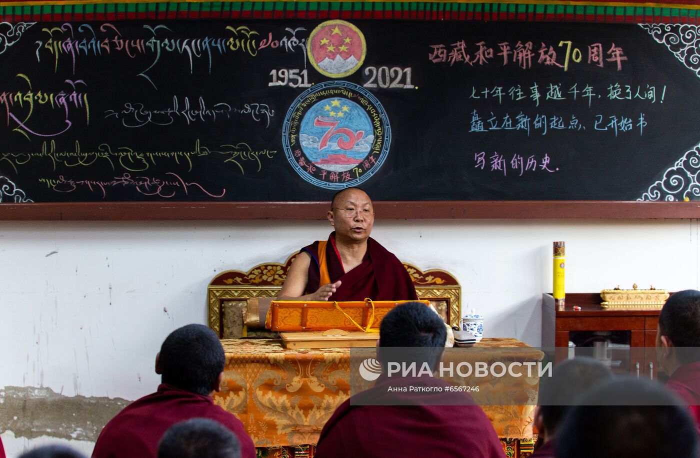 Буддистский институт в Тибете