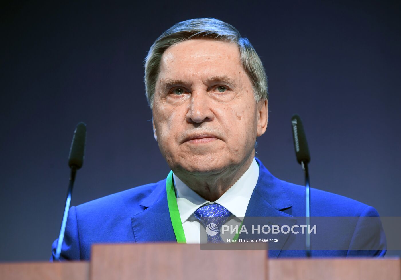 Международный научно-экспертный форум "Примаковские чтения"