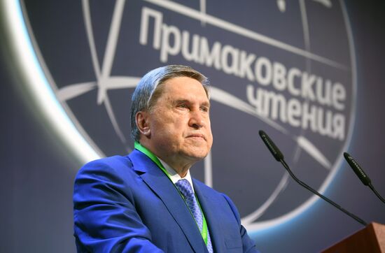 Международный научно-экспертный форум "Примаковские чтения"