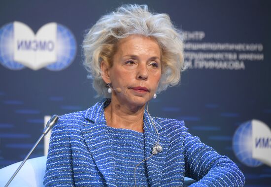 Международный научно-экспертный форум "Примаковские чтения"
