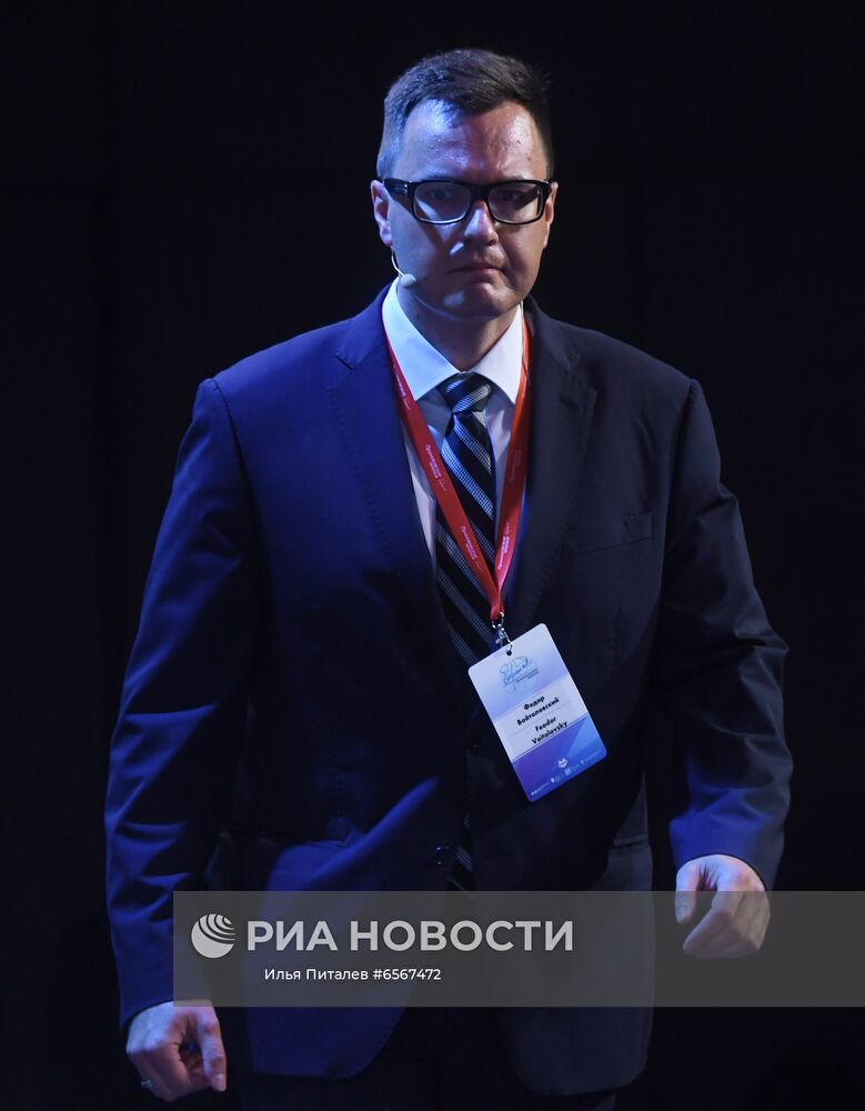 Международный научно-экспертный форум "Примаковские чтения"