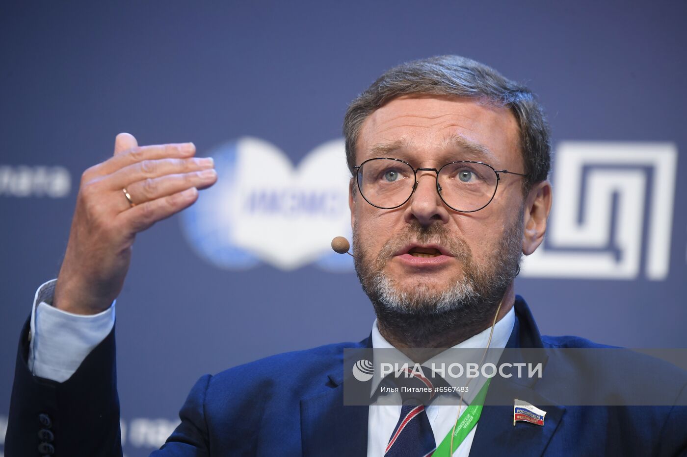 Международный научно-экспертный форум "Примаковские чтения"