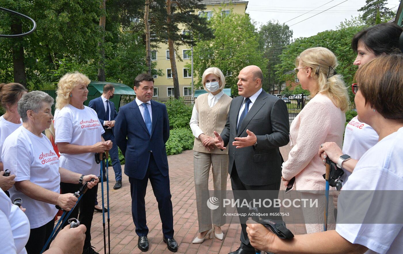 Премьер-министр РФ М. Мишустин посетил Дмитровский комплексный центр социального обслуживания населения