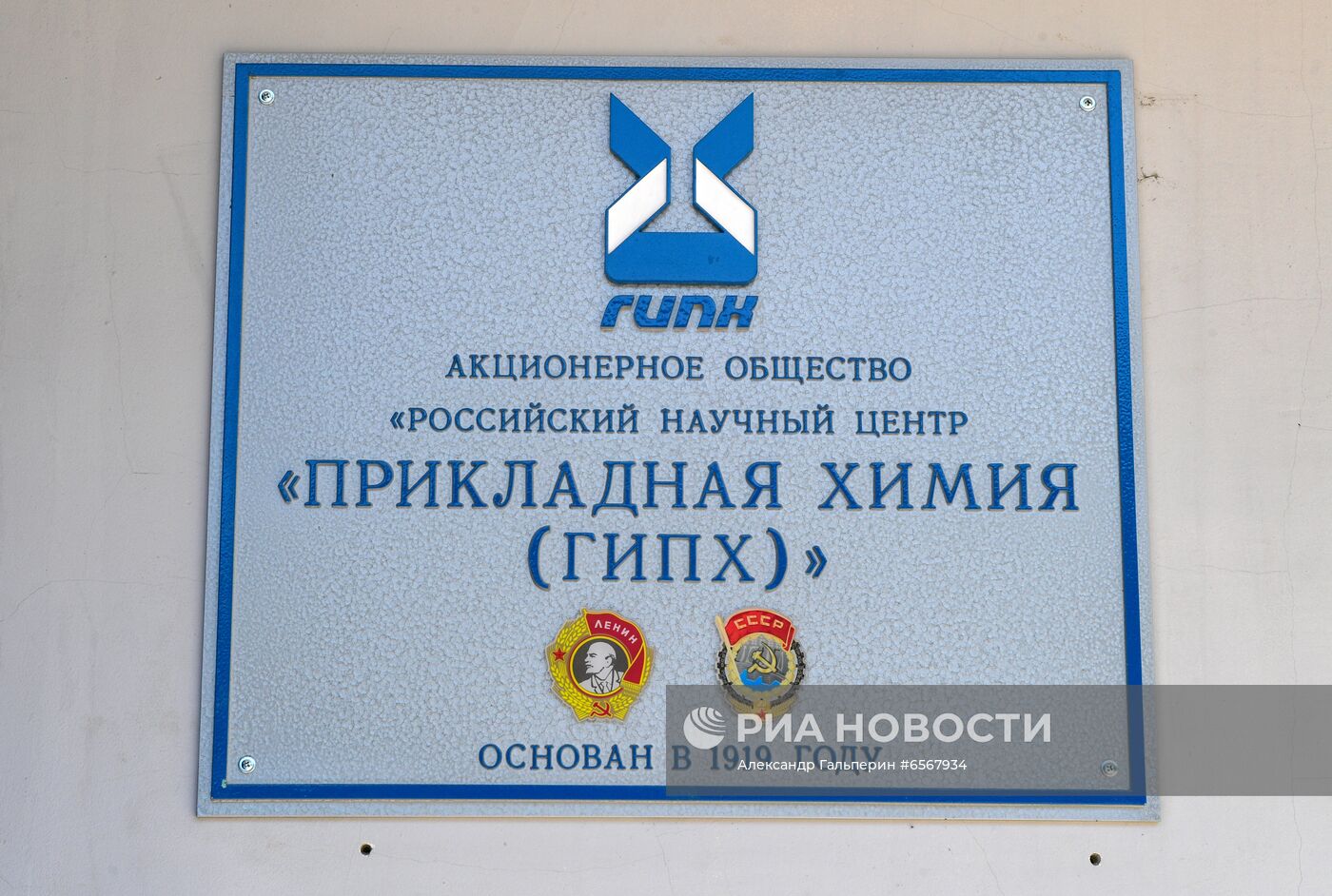 Поселок Кузьмолово в Ленинградской области