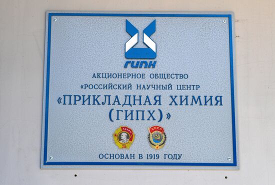 Поселок Кузьмолово в Ленинградской области