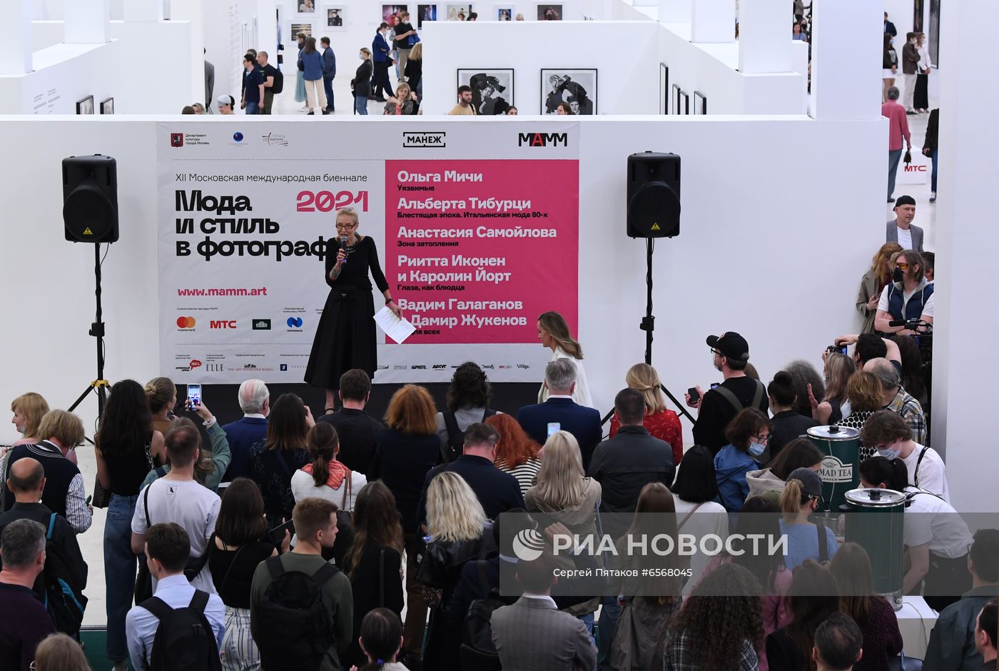 Открытие выставок в рамках XII Московского Международного Биеннале "Мода и стиль в фотографии - 2021"