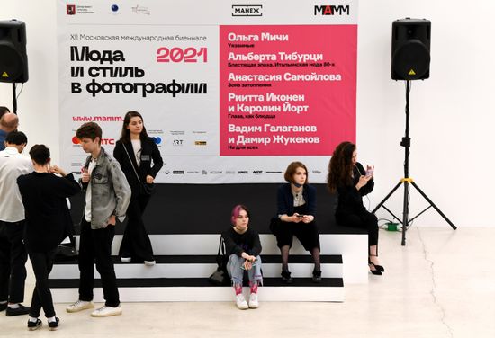 Открытие выставок в рамках XII Московского Международного Биеннале "Мода и стиль в фотографии - 2021"