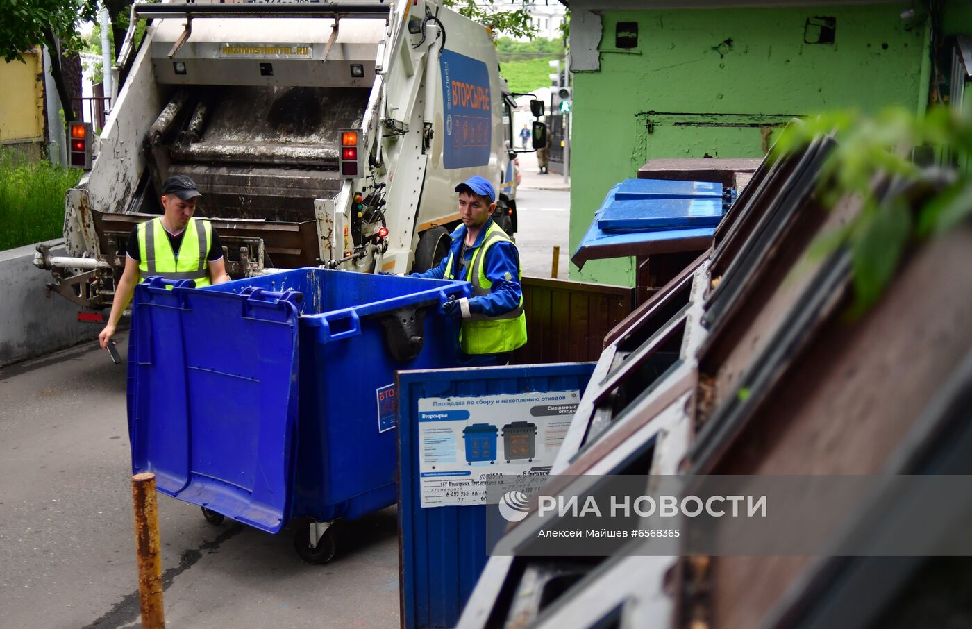 Вывоз мусора в Москве 
