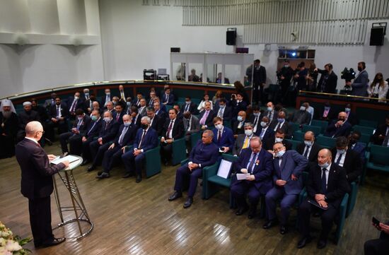 Заседание группы "Россия - Исламский мир"