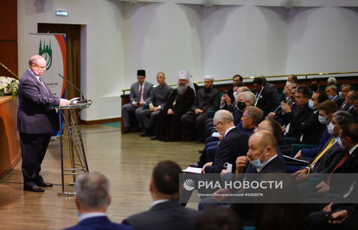 Заседание группы "Россия - Исламский мир"