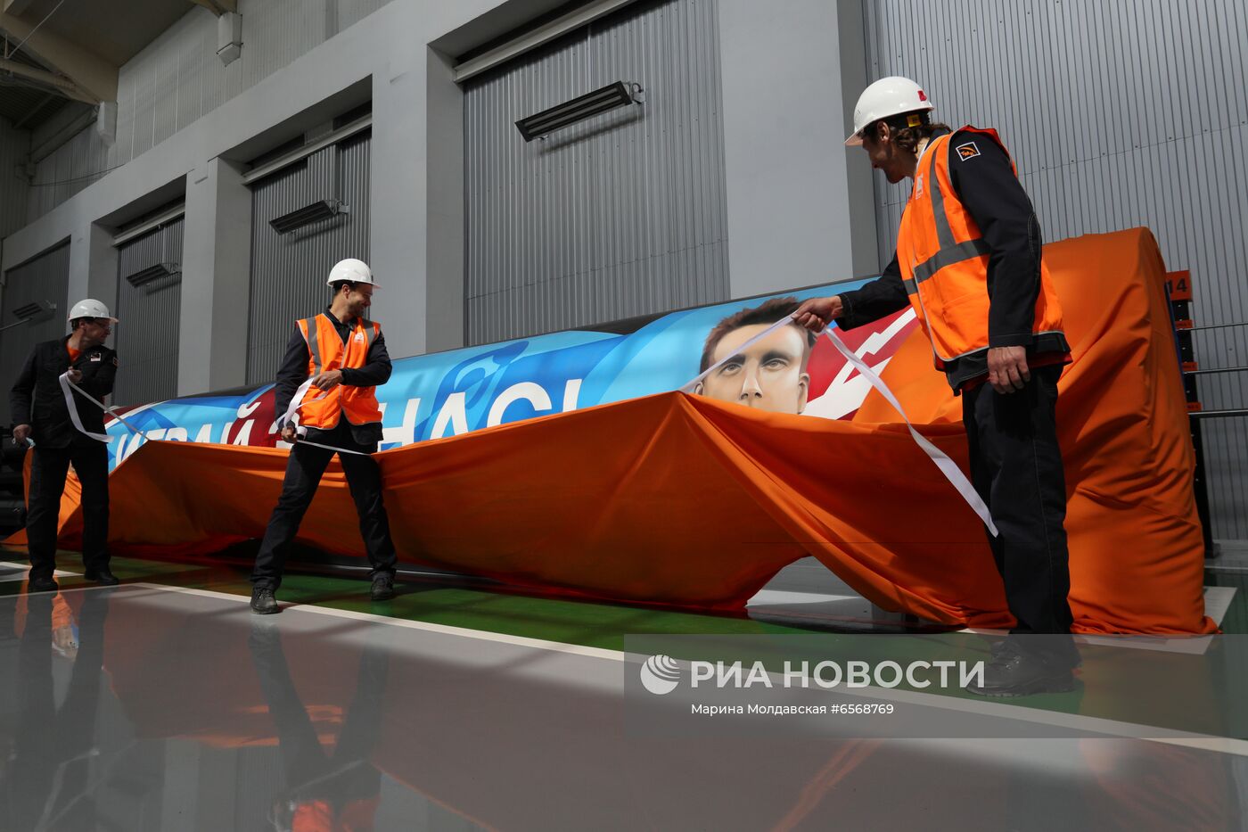 Граффити в поддержку сборной России перед Евро-2020 в Екатеринбурге