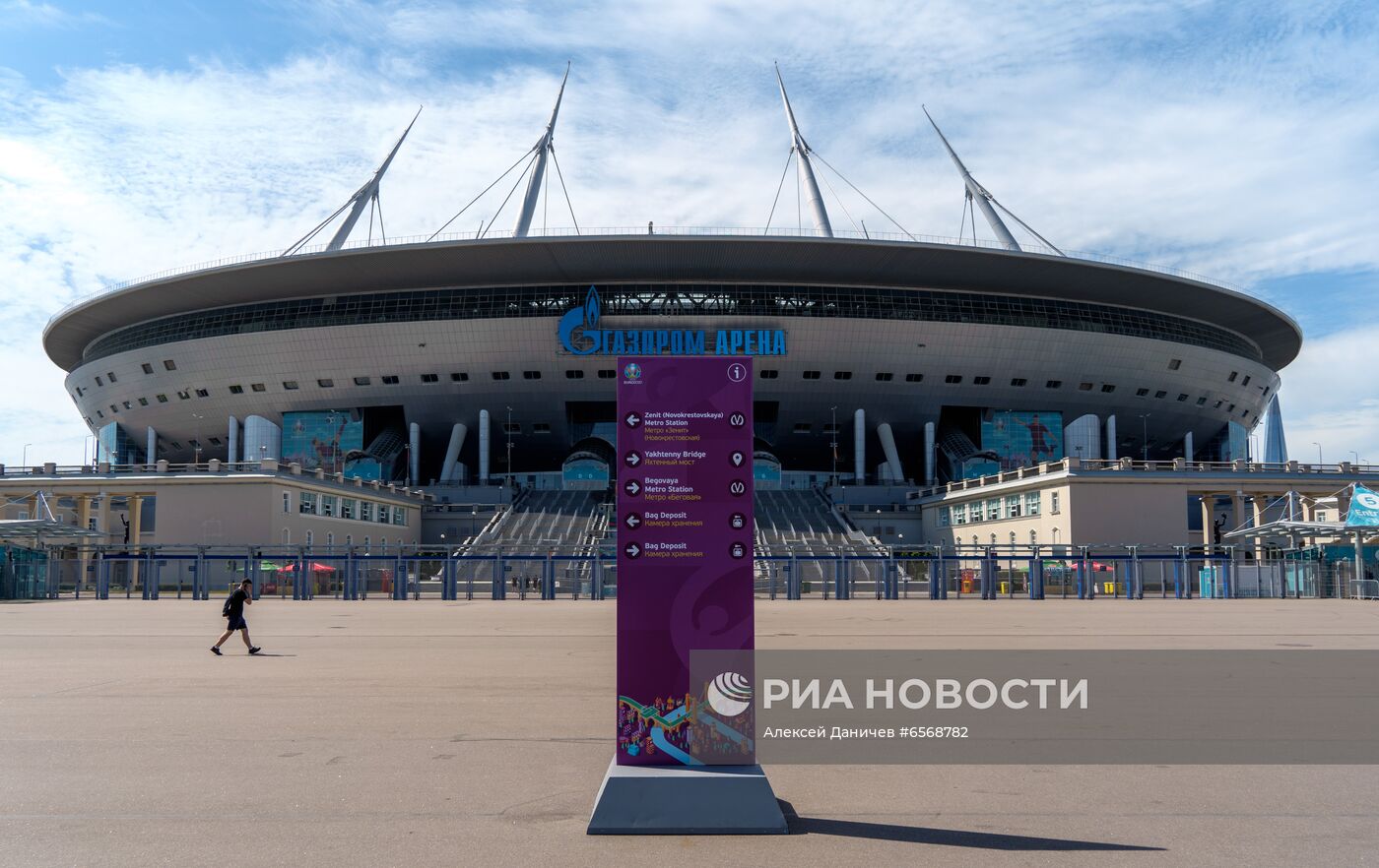 Подготовка Санкт-Петербурга к Евро-2020