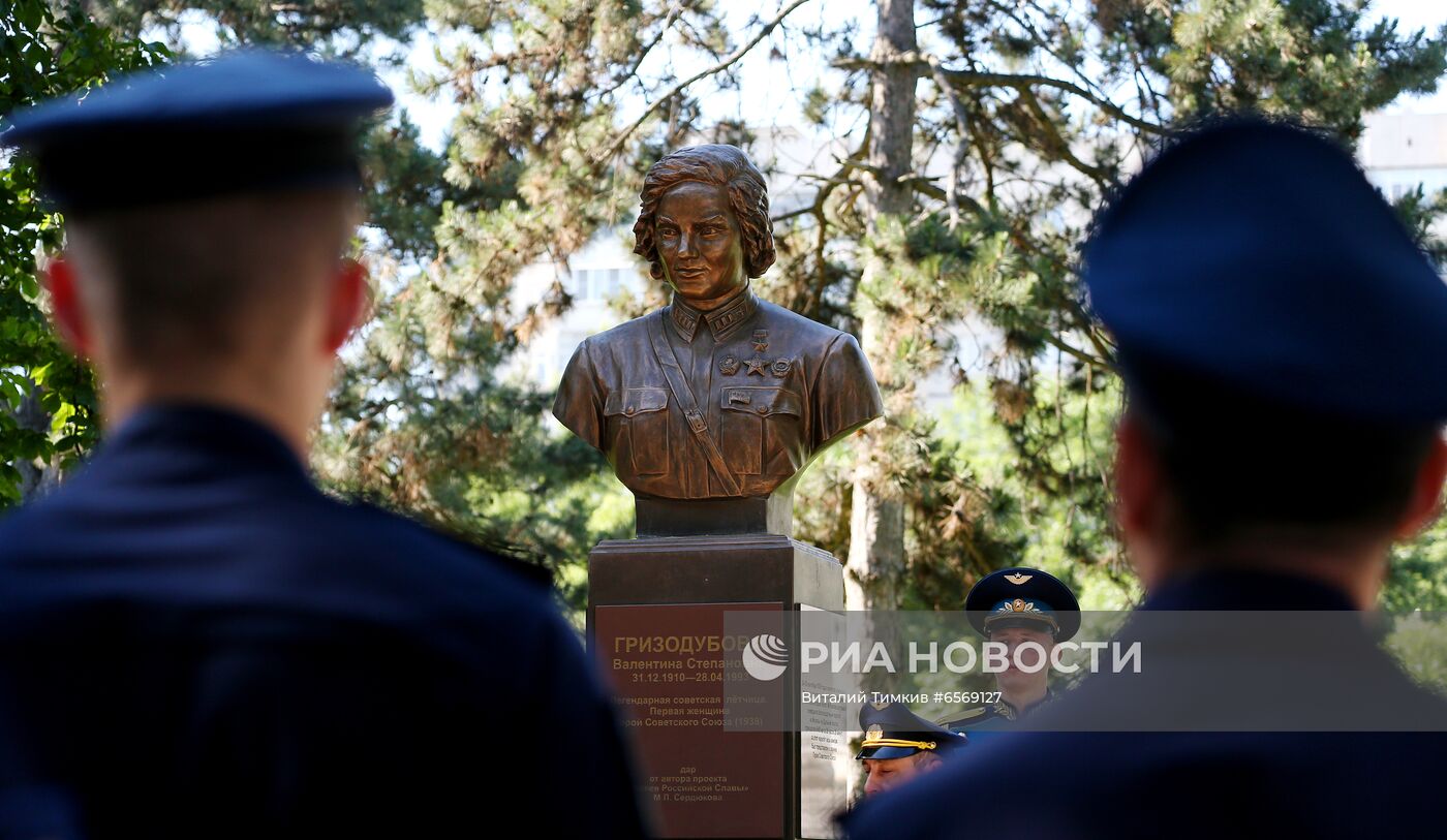 Открытие бюстов Героям Советского Союза в краснодарском летном училище