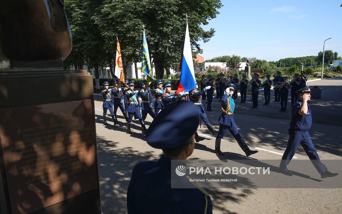 Открытие бюстов Героям Советского Союза в краснодарском летном училище