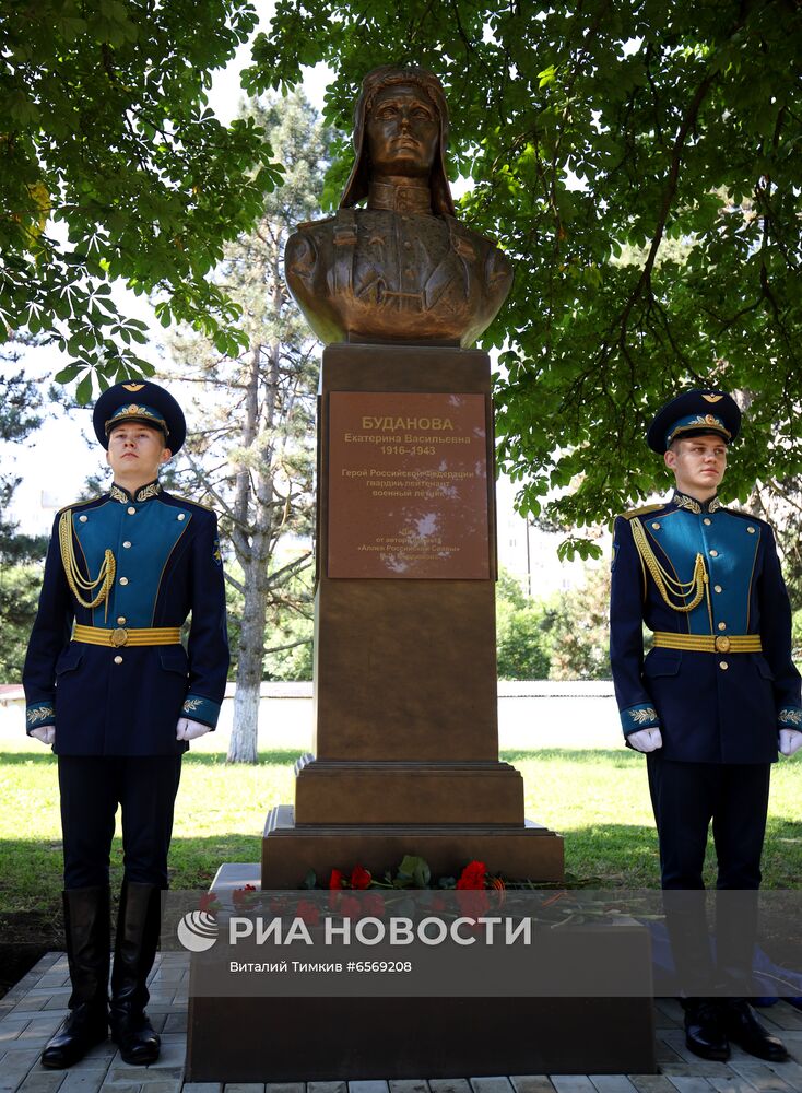 Открытие бюстов Героям Советского Союза в краснодарском летном училище