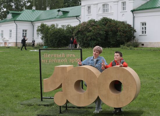 100-летие музея "Ясная Поляна" 