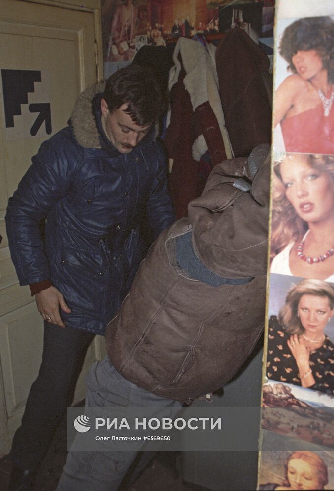 Отдел по борьбе с наркотиками ГУУР МВД СССР по городу Москве