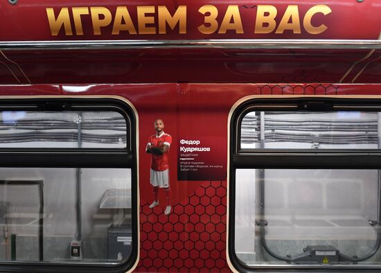 Запуск тематического поезда в поддержку сборной России по футболу