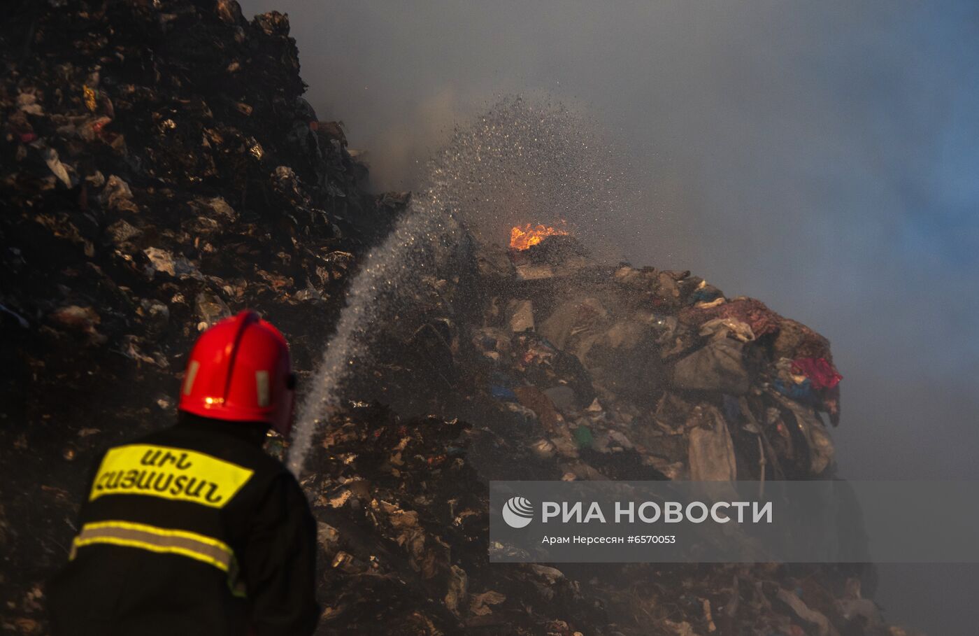 Работы по тушению пожара на мусорной свалке в Ереване