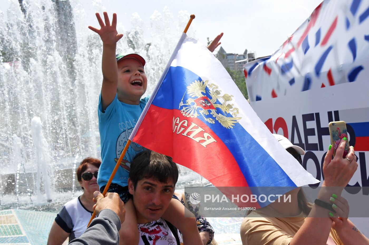 Празднование Дня России в регионах РФ