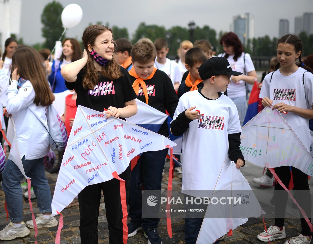 Празднование Дня России в Москве 