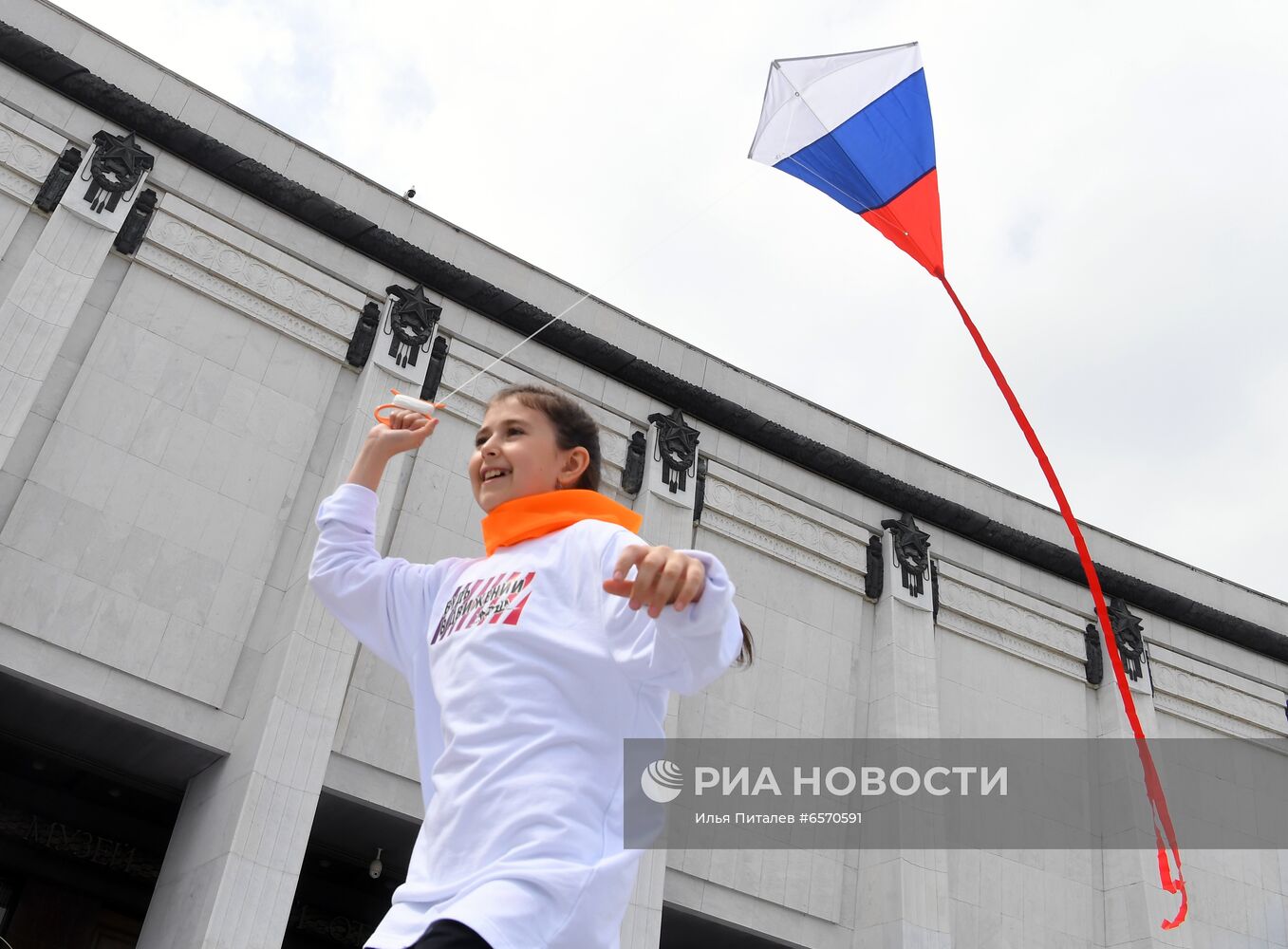 Празднование Дня России в Москве 