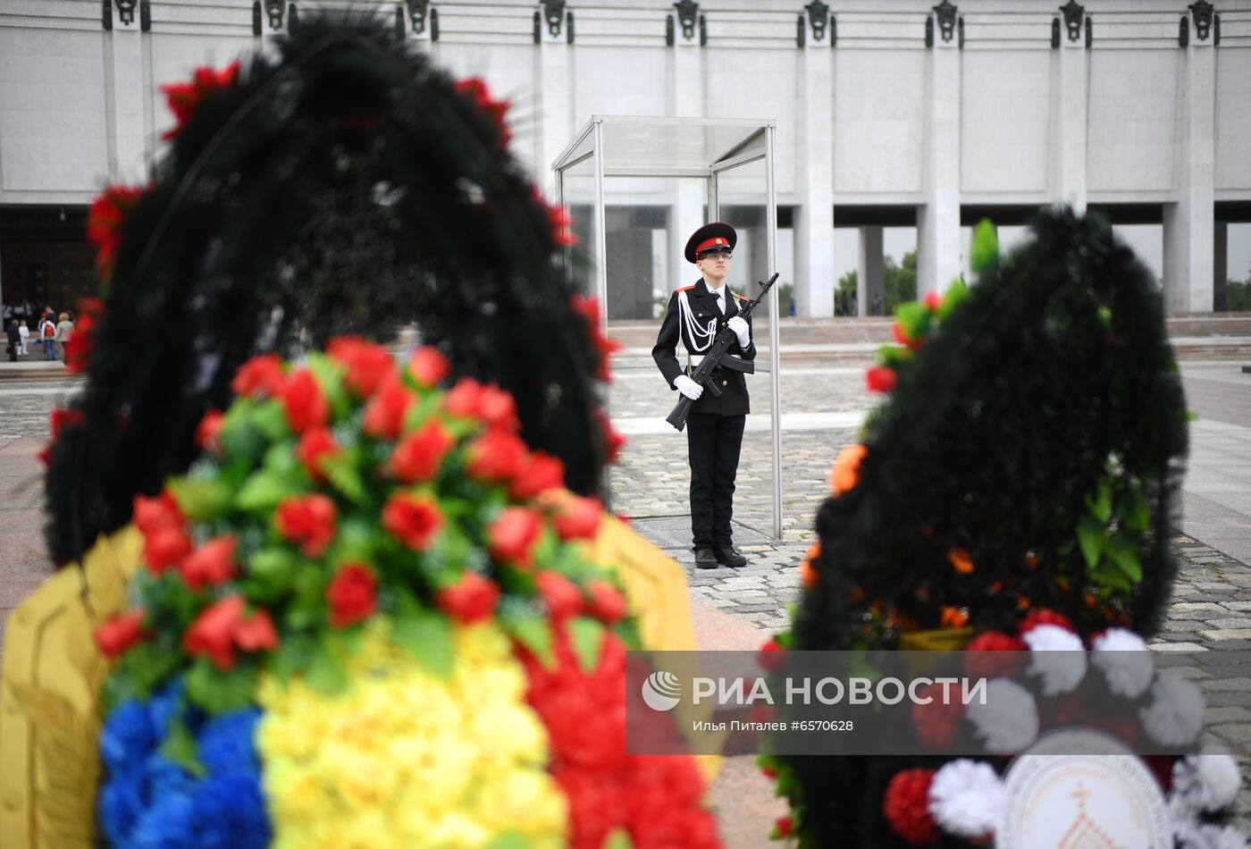 Празднование Дня России в Москве 