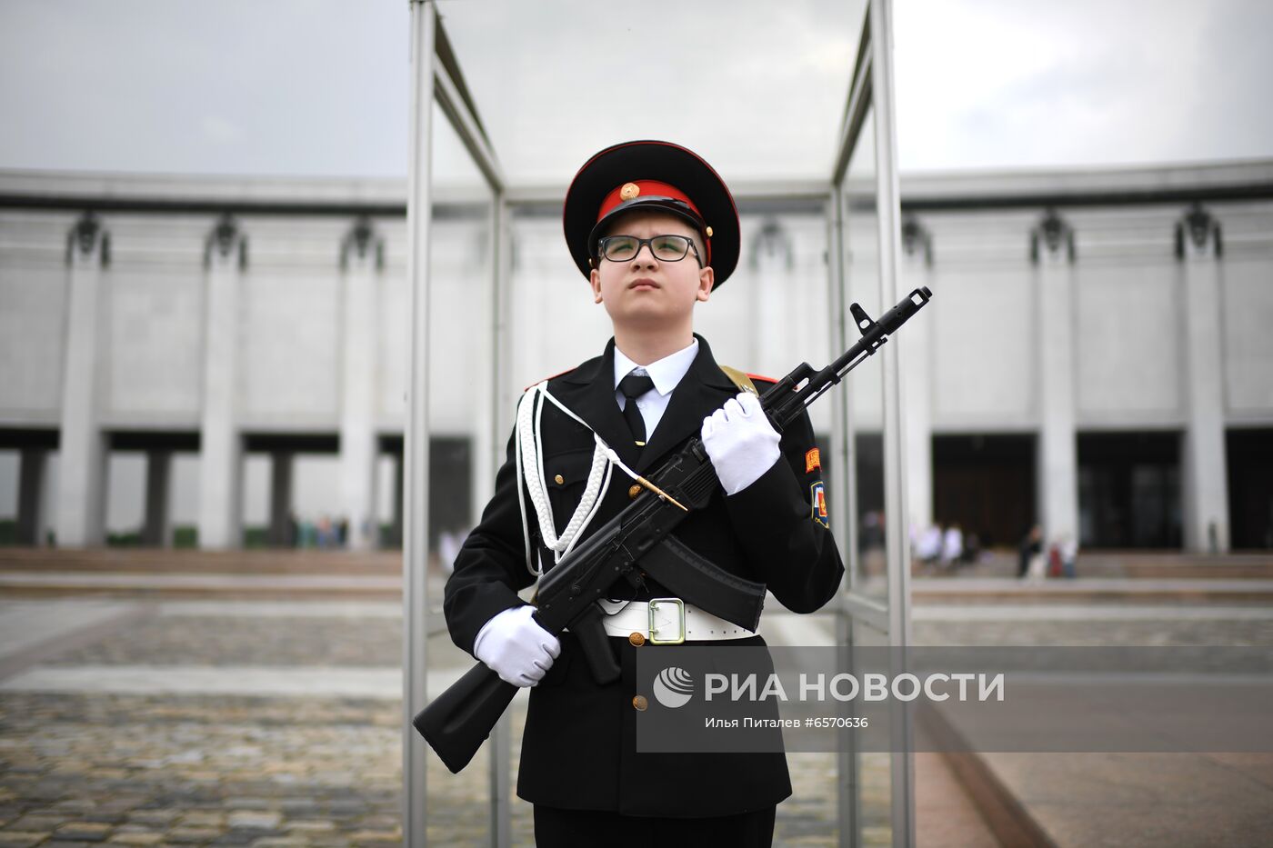 Празднование Дня России в Москве 