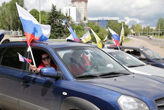 Празднование Дня России в Донецке и Луганске