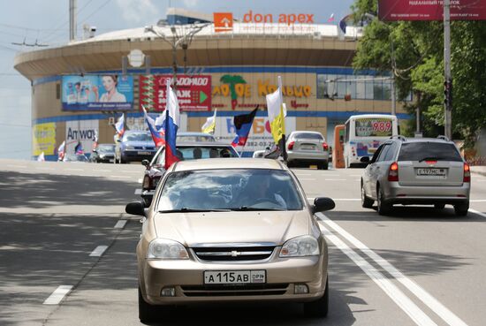 Празднование Дня России в Донецке и Луганске