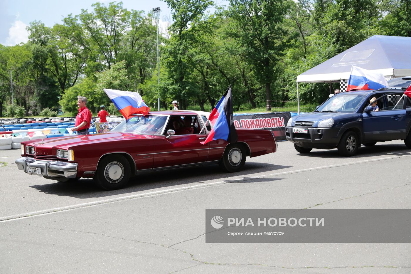 Празднование Дня России в Донецке и Луганске