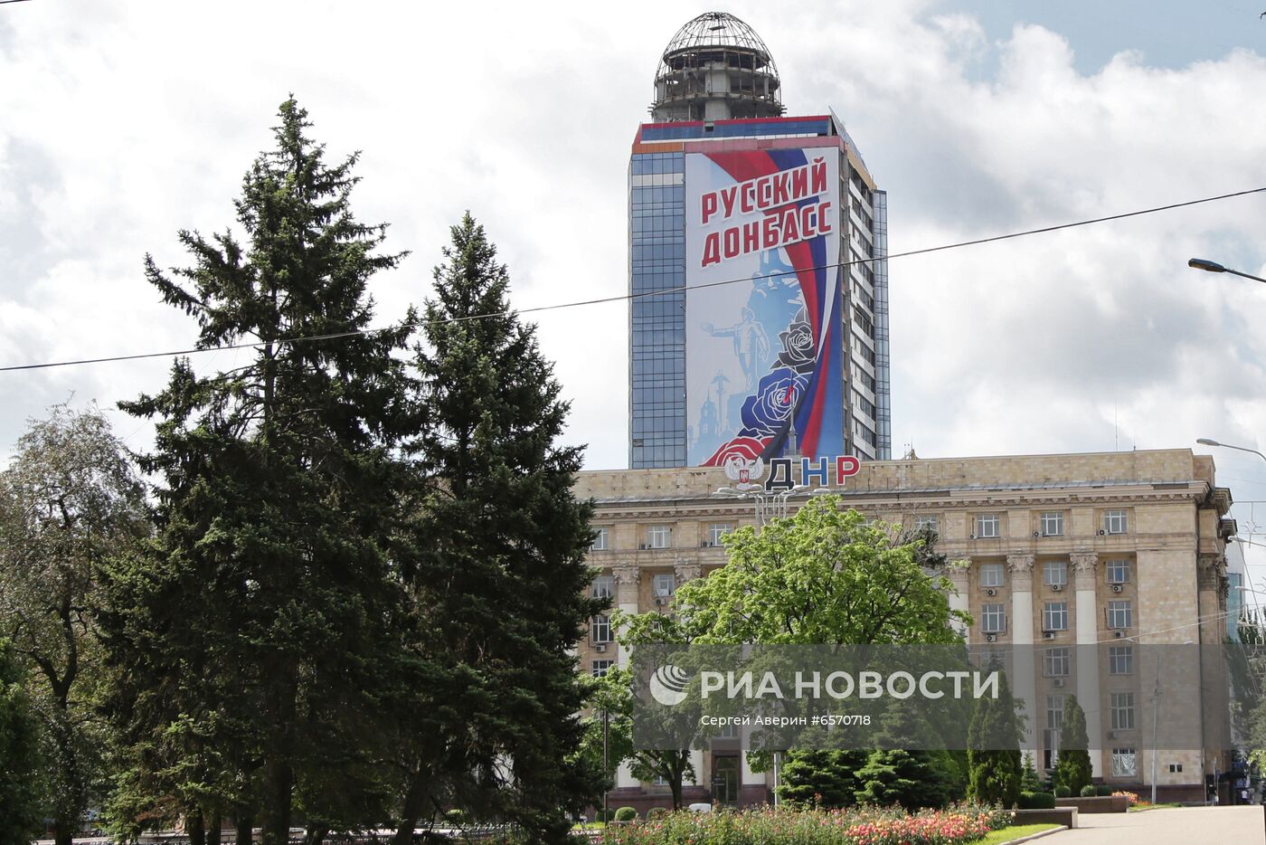 Празднование Дня России в Донецке и Луганске