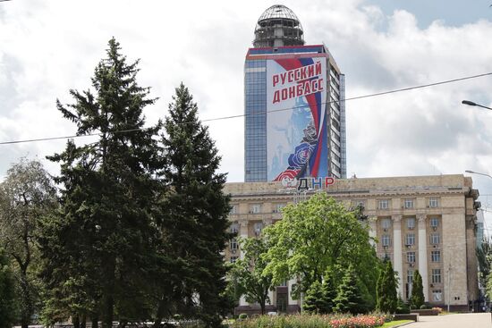 Празднование Дня России в Донецке и Луганске