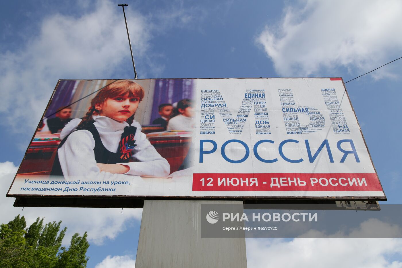 ФОТО НЕДЕЛИ