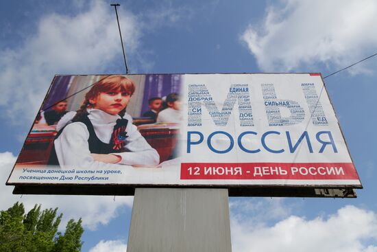 ФОТО НЕДЕЛИ