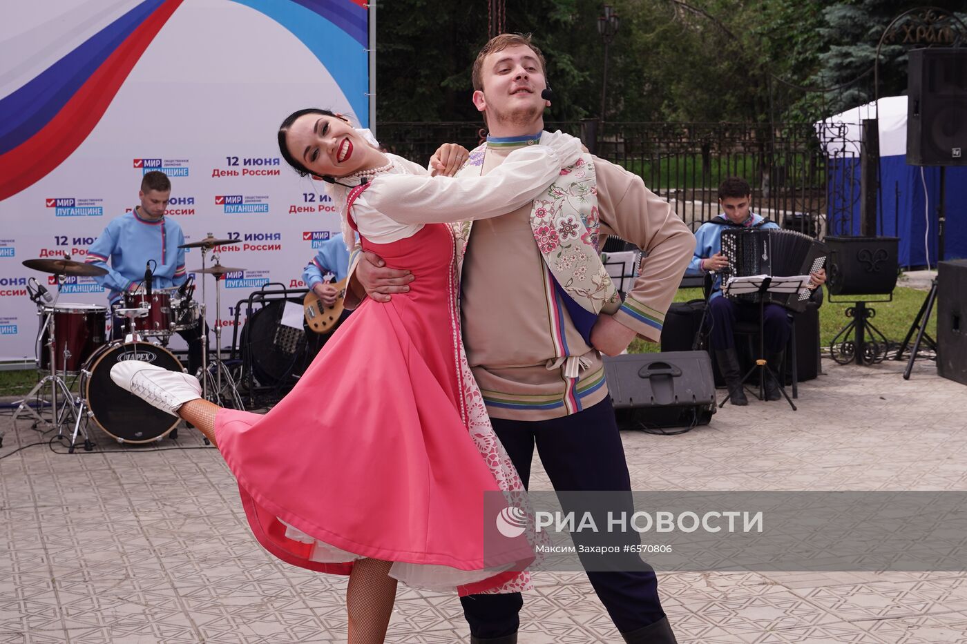 Празднование Дня России в Донецке и Луганске