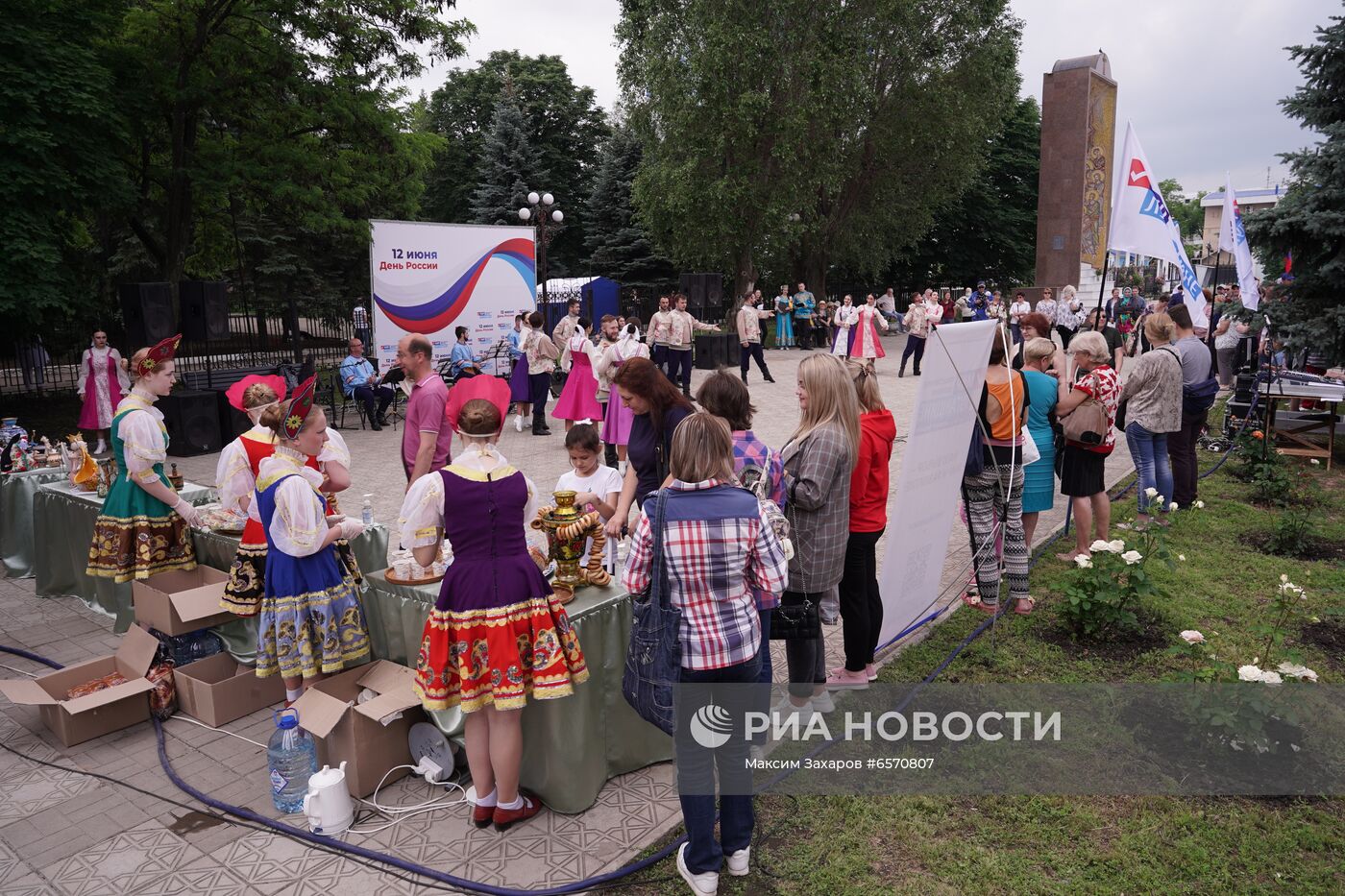 Празднование Дня России в Донецке и Луганске