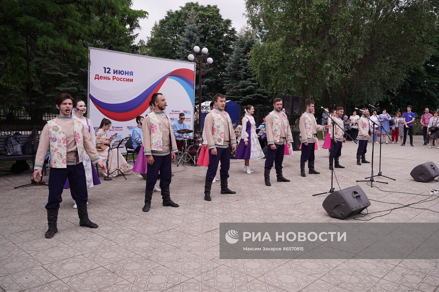 Празднование Дня России в Донецке и Луганске