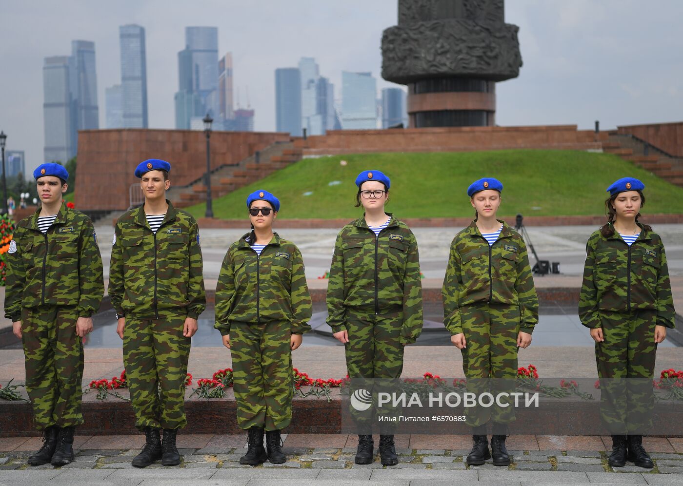 Празднование Дня России в Москве 