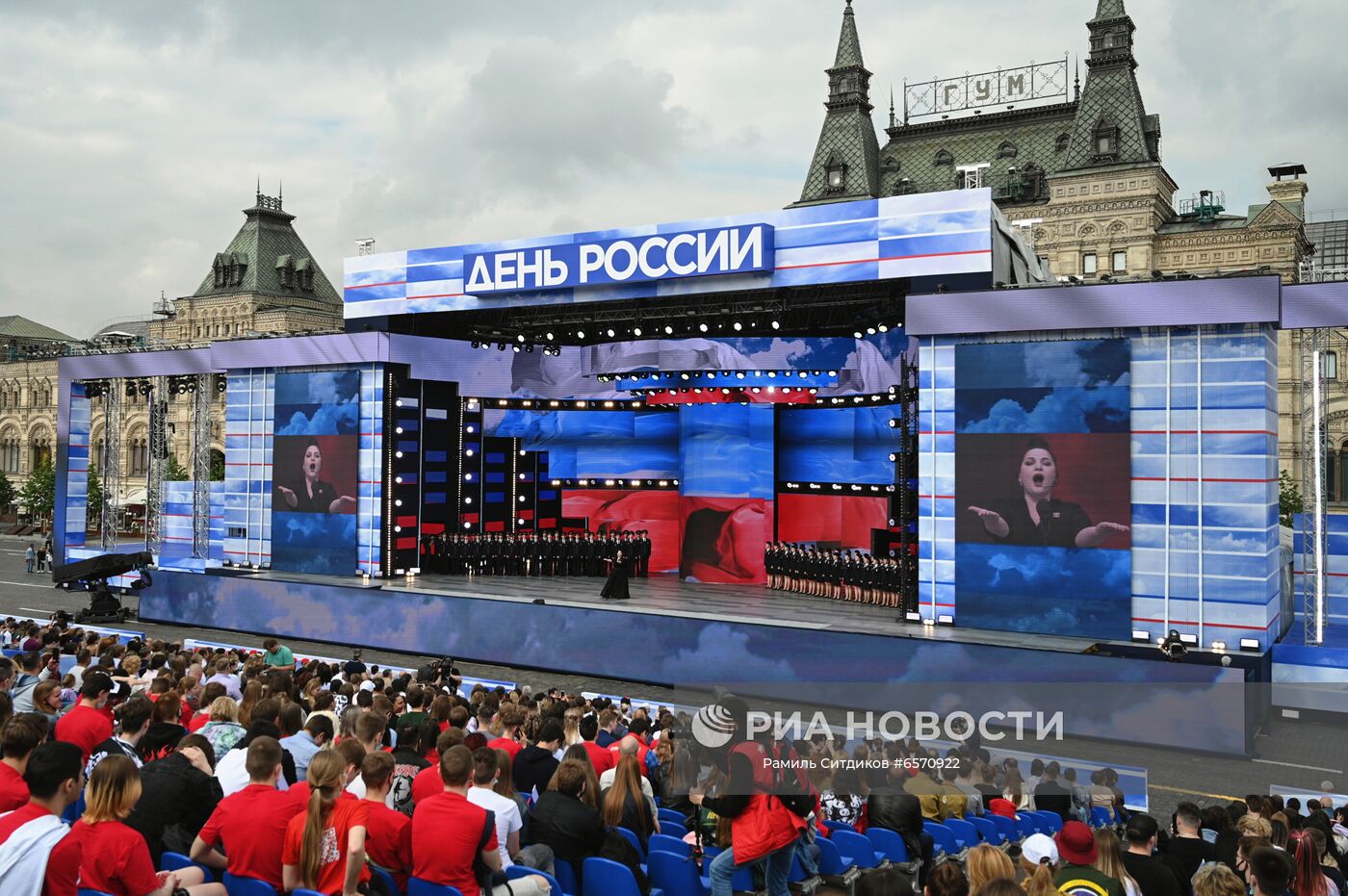 Праздничный концерт на красной площади. Концерт на красной площади 12 июня 2021. Концерт день России 2021 красная площадь. Концерт на красной площади. День Россия на крпсной площадт.