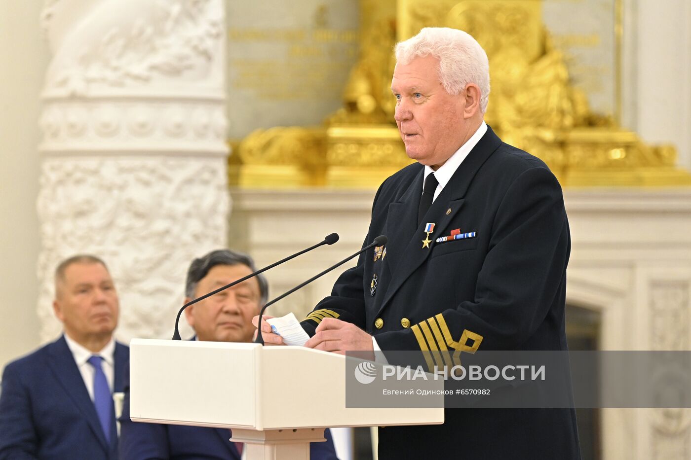 Вручение государственных премий и золотых медалей "Героя Труда РФ" президентом РФ В. Путиным в Кремле