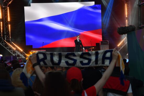 Просмотр матча ЧЕ-2020 по футболу между сборными Бельгии и России