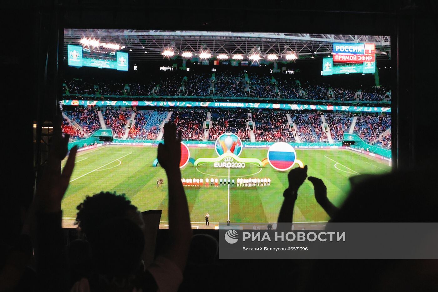 Просмотр матча ЧЕ-2020 по футболу между сборными Бельгии и России